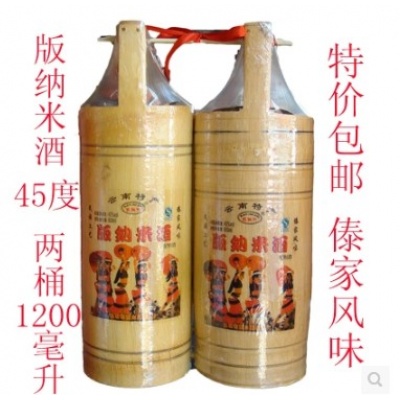 特产版纳米酒傣香风味民族工艺双桶1200毫升