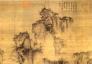 郭熙《早春图》
