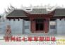 [贵州中国之最]保存最为完整的古衙门建筑
