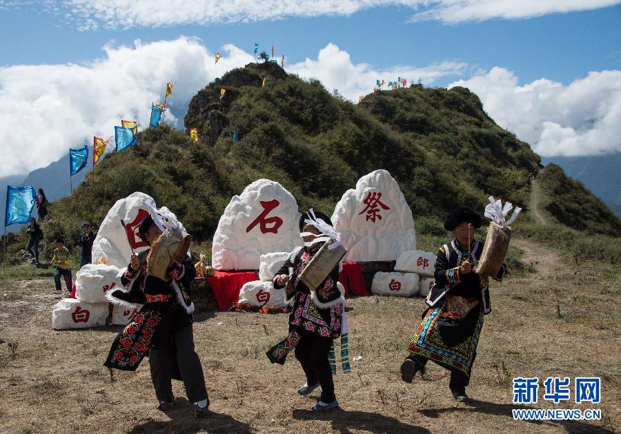 （XHDW）（4）四川理县：“白石祭”再现古羌民族文化