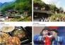 彭家寨Pengjia Stockaded Village