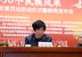 “走进中华56个民族风采”启动仪式在京举行