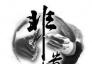 “非遗”传承人如何认定？