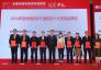中化招标一举斩获10项招标代理行业最高荣誉