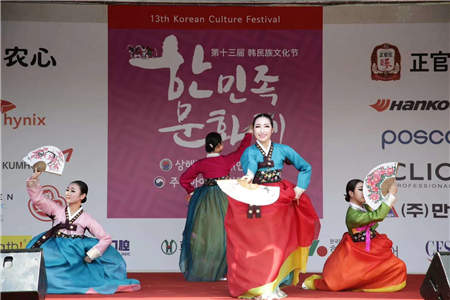 第13届韩民族文化节盛大举办，正官庄邀您畅享民俗文化盛宴